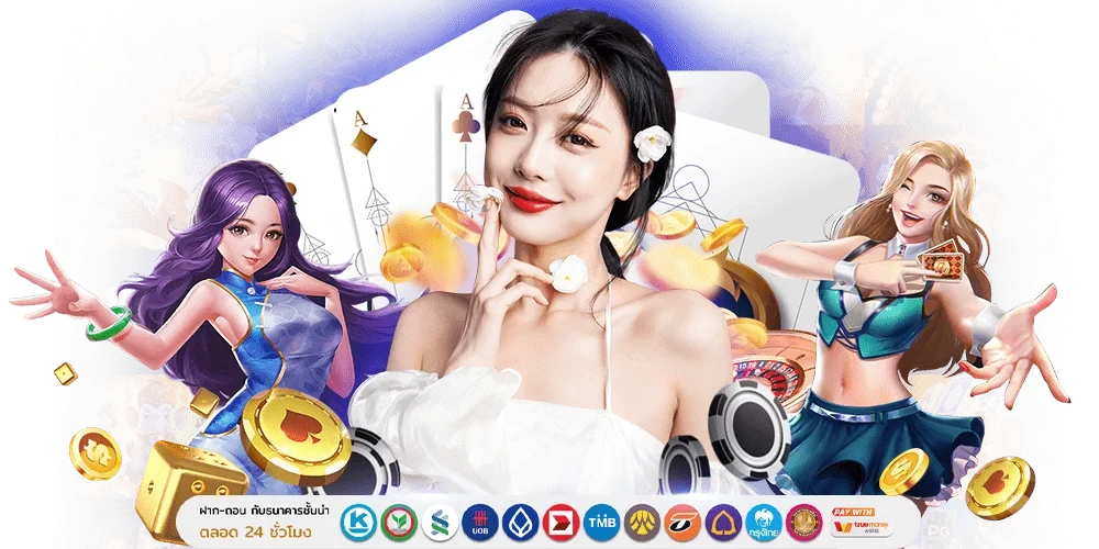 KINGBUTTERFLY - ปีกแห่งโชค เว็บพนันที่จะพาคุณโบยบินสู่ความสำเร็จ